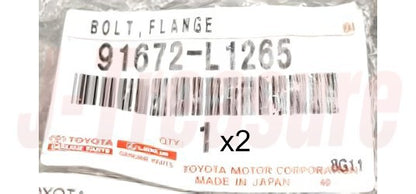 TOYOTA RAV4 ASA3# '07-17 Genuine Rear Upper Control Arm RH & LH W/Bolt & Nut
