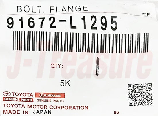 TOYOTA RAV4 ASA3# '07-17 Genuine Rear Upper Control Arm RH & Bolt & Nut Set OEM