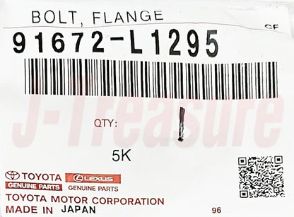 TOYOTA RAV4 ASA3# '07-17 Genuine Rear Upper Control Arm RH & Bolt & Nut Set OEM
