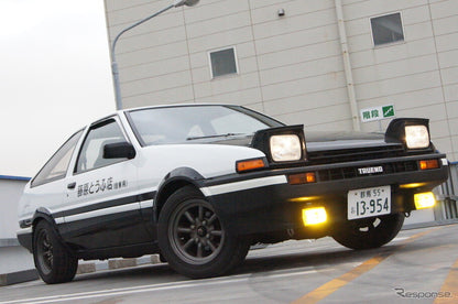 Initial D AE86 model Drink Cup Holder A/C Vent Keep Cool Hot Black Seikosangyo