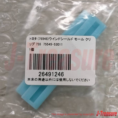LEXUS IS250 IS350 06-14 Genuine Front Windshield Moulding RH & LH & Clip Set OEM