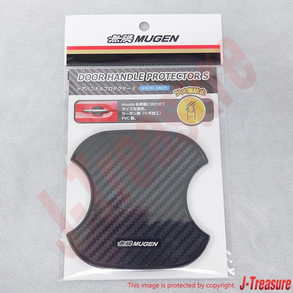 HONDA CIVIC FD1 FD2 MUGEN Door Handle Protector Size S Set of 2 08P48-XG8-K0S0-S