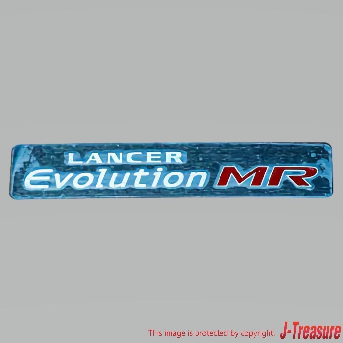 MITSUBISHI LANCER Evo 8 Genuine Evolution MR Floor Console Plate & Rear MR Mark