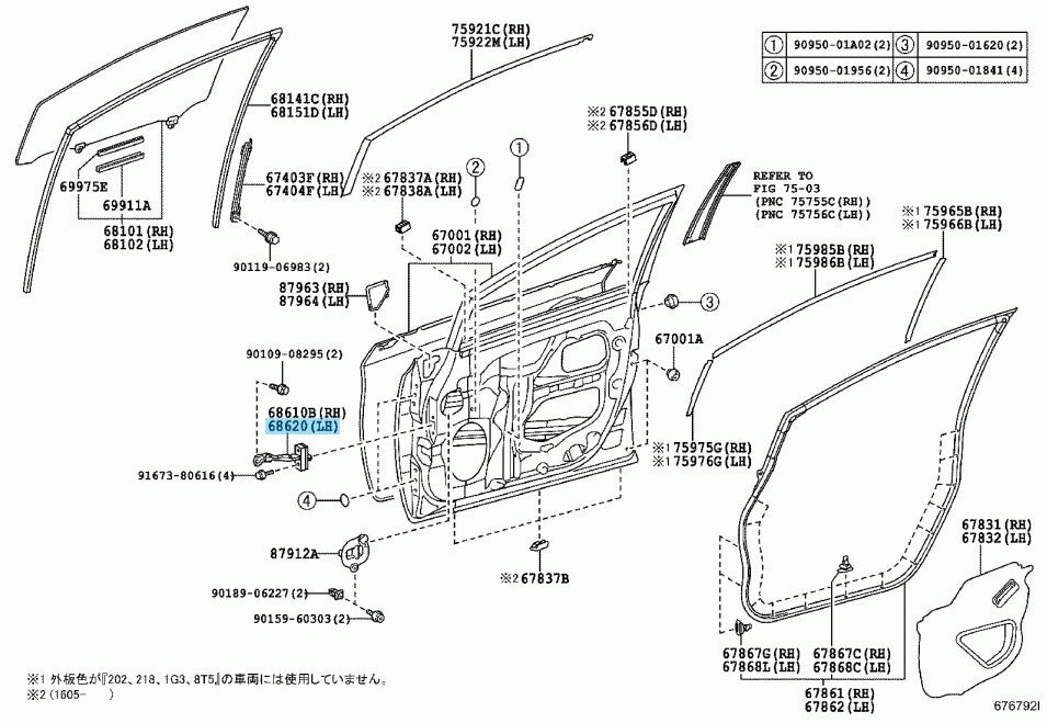 TOYOTA PRIUS V ZVW4# 12-17 Genuine Front Door Check Assy Left 68620-47030 OEM