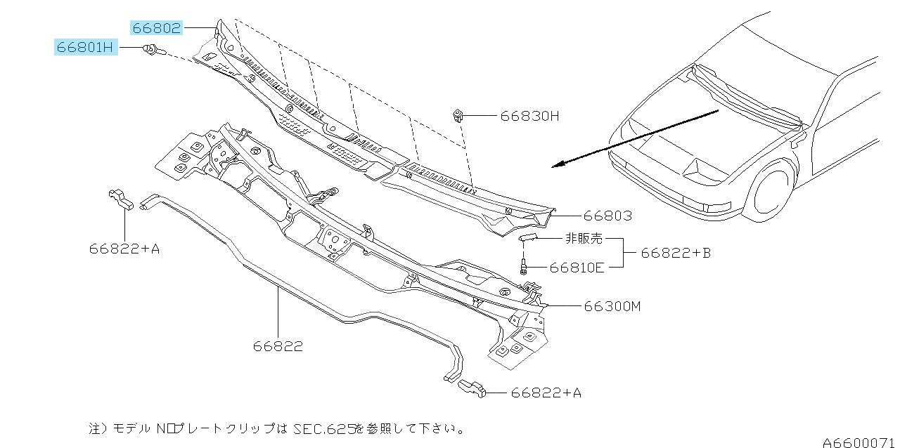 NISSAN FAIRLADY Z 300ZX Z32 RHD Genuine Cowl Top Grill Right With Clip Set OEM