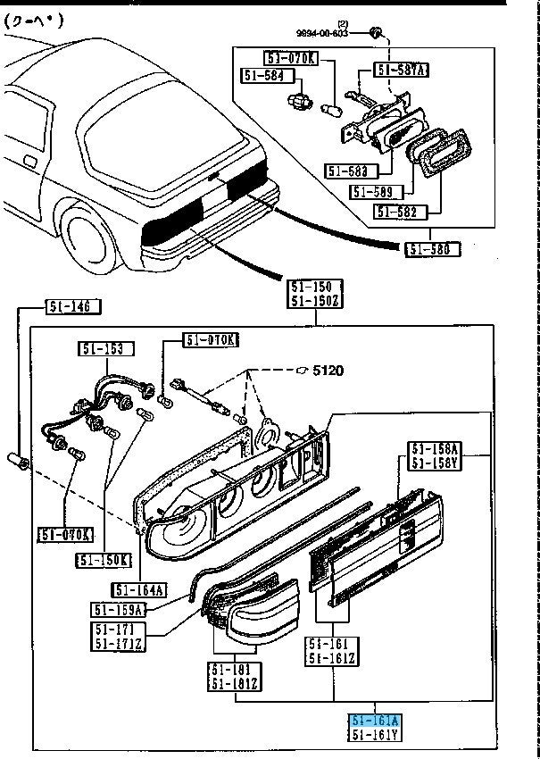 MAZDA RX-7 FC3S 89-91 Genuine Rear Combo Lamp Assy & Gasket & strip Seal RL set