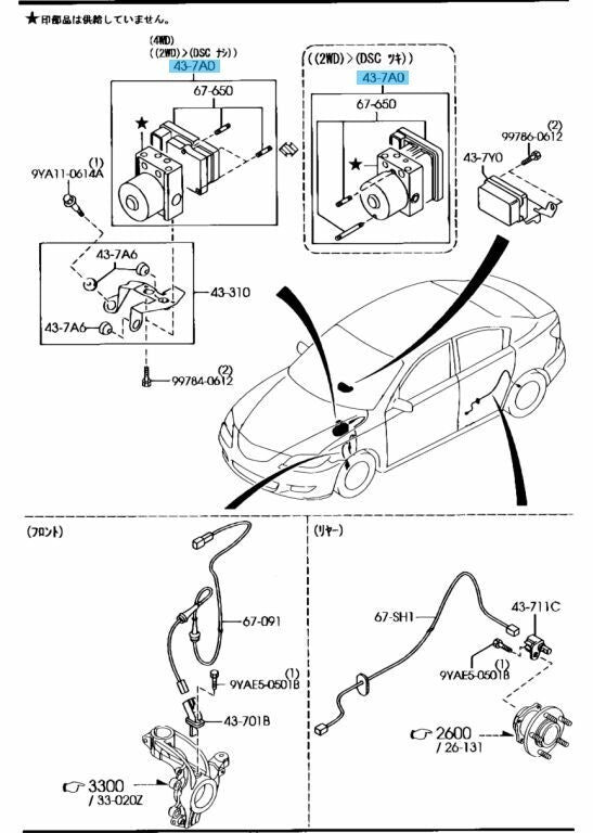 MAZDA MAZDA3 BK#P 2004-2009 Genuine ABS Hydraulic Control Unit BVSN-43-7AZD OEM