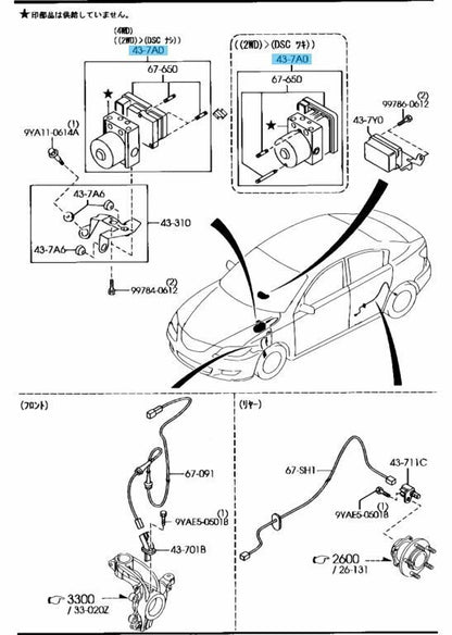 MAZDA MAZDA3 BK#P 2004-2009 Genuine ABS Hydraulic Control Unit BVSN-43-7AZD OEM