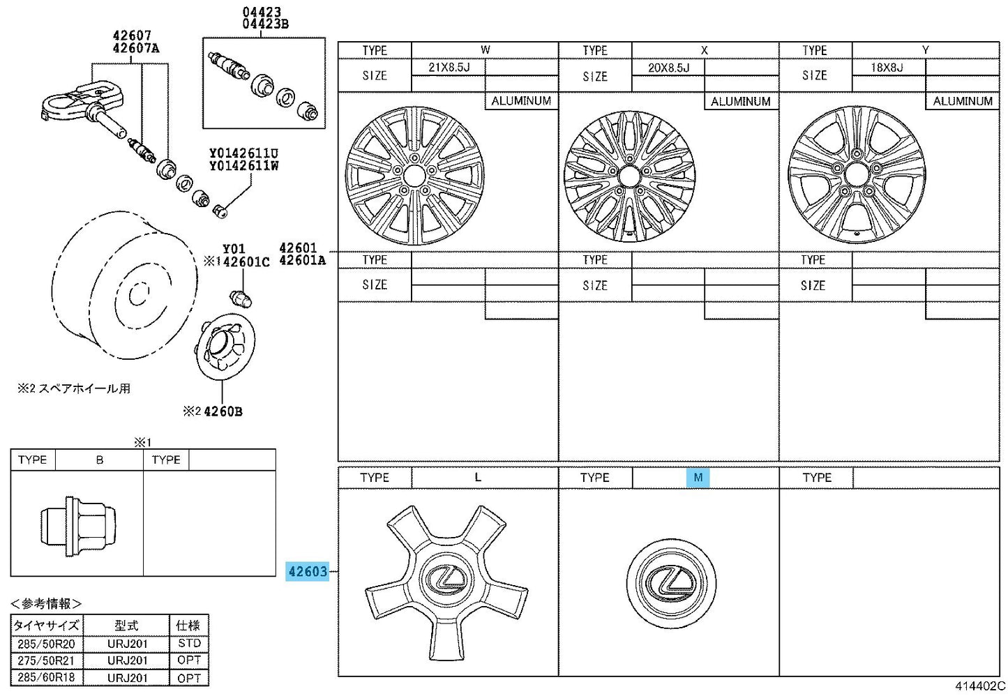 LEXUS LX570 URJ201 15-21 Genuine Wheel Hub Ornament Sub-Assy 4260B-60390 x4 Set