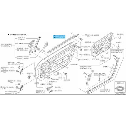 NISSAN 350Z Z33 Convertible Roadster Genuine Door Molding RH & LH Set OEM