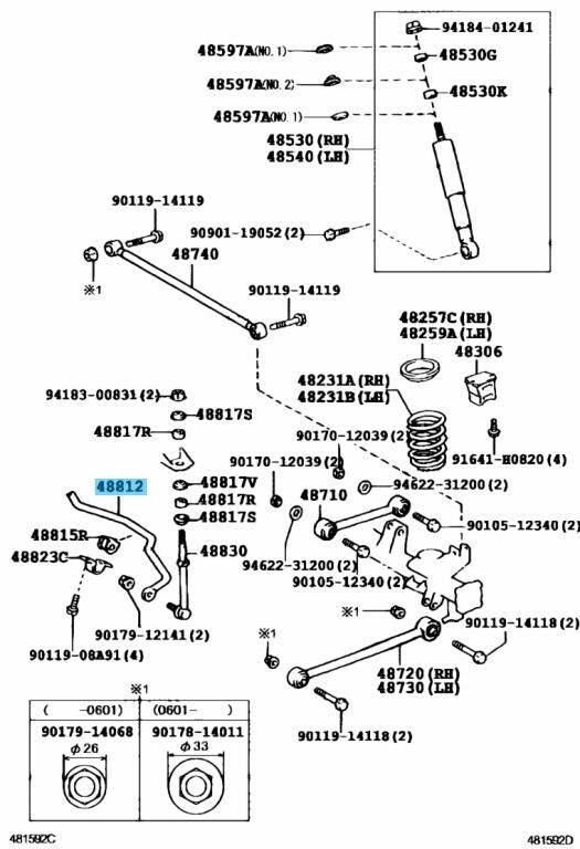 TOYOTA 4RUNNER GRN21# 2003-2009 Genuine Rear Stabilizer Bar 48812-60200 OEM