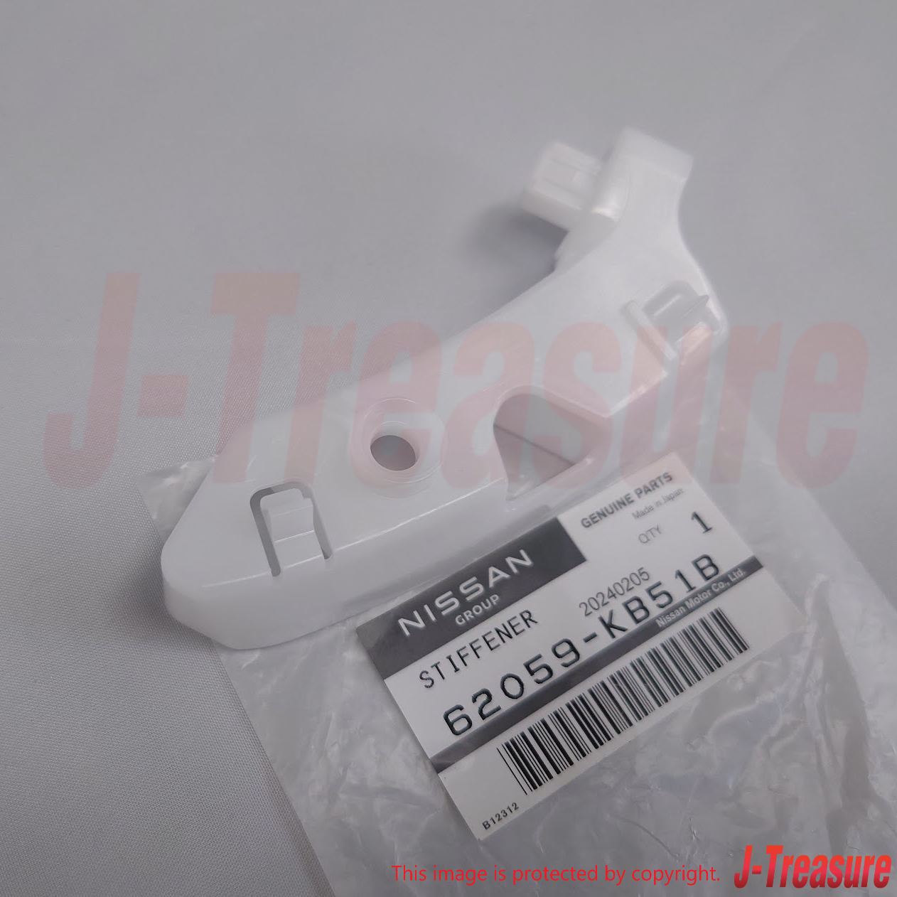 NISSAN GT-R R35 11-21 23-24 Genuine Front Bumper Side Stiffener RH & LH Set OEM