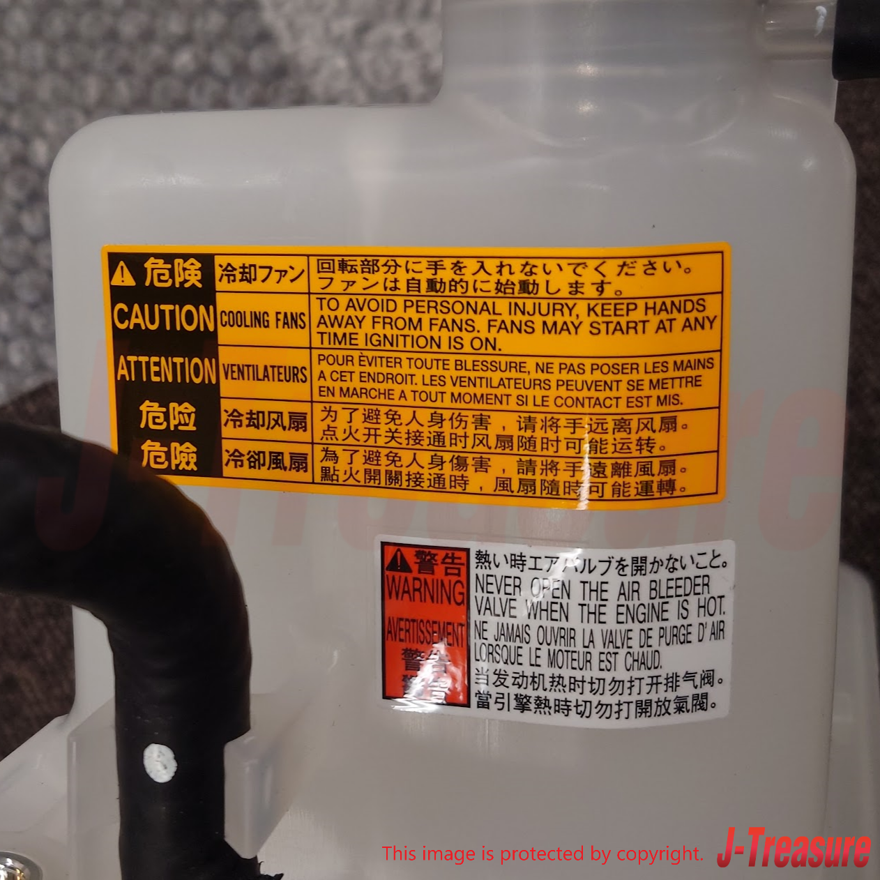 LEXUS GS460 URS190 2008-2011 Genuine Radiator Reserve Tank Assy 16470-38040 OEM