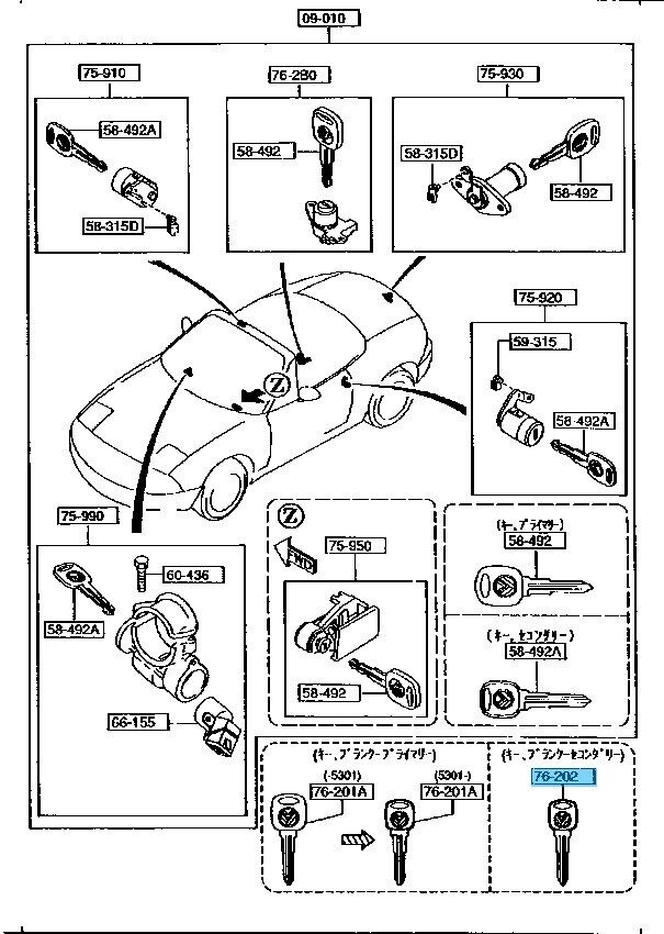 MAZDA ROADSTER MX-5 MIATA NA8C Genuine Secondary Blank Key C009-76-202 OEM