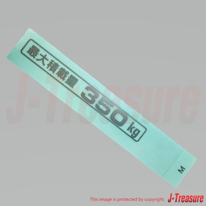 HONDA ACTY TRUCK HA3 Genuine Maximum Load Capacity 350kg Sticker 75747-SJ8-000ZD