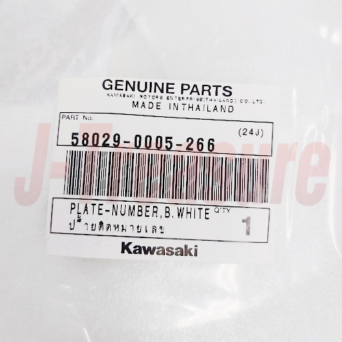 KAWASAKI KLX140 2008-2024 Genuine Number Plate B.White 58029-0005-266 OEM