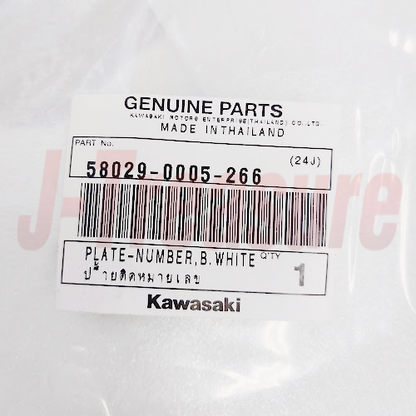KAWASAKI KLX140 2008-2024 Genuine Number Plate B.White 58029-0005-266 OEM