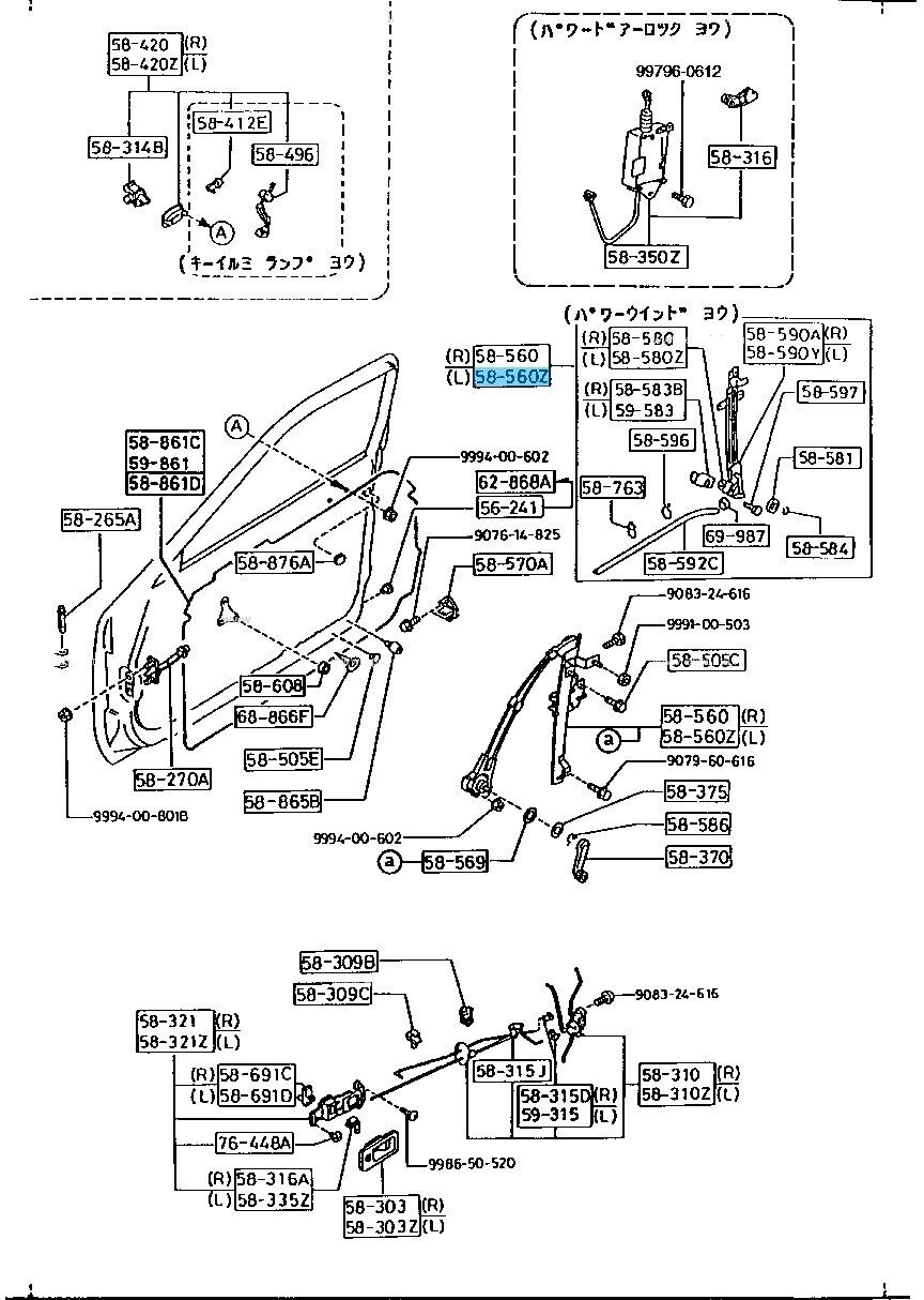 MAZDA SAVANNA RX-7 FC3S 86-91 Genuine Power Window Regulator LH FB05-59-560J OEM