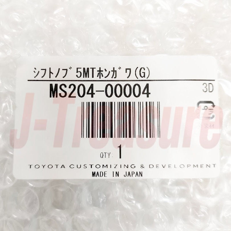 TRD TOYOTA LEVIN & TRUENO AE86 Genuine Leather Shift Knob For 5 Speed M12x1.25