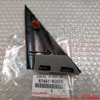 TOYOTA LAND CRUISER 91-97 Genuine Front Door Lower Frame Bracket Garnish RH & LH